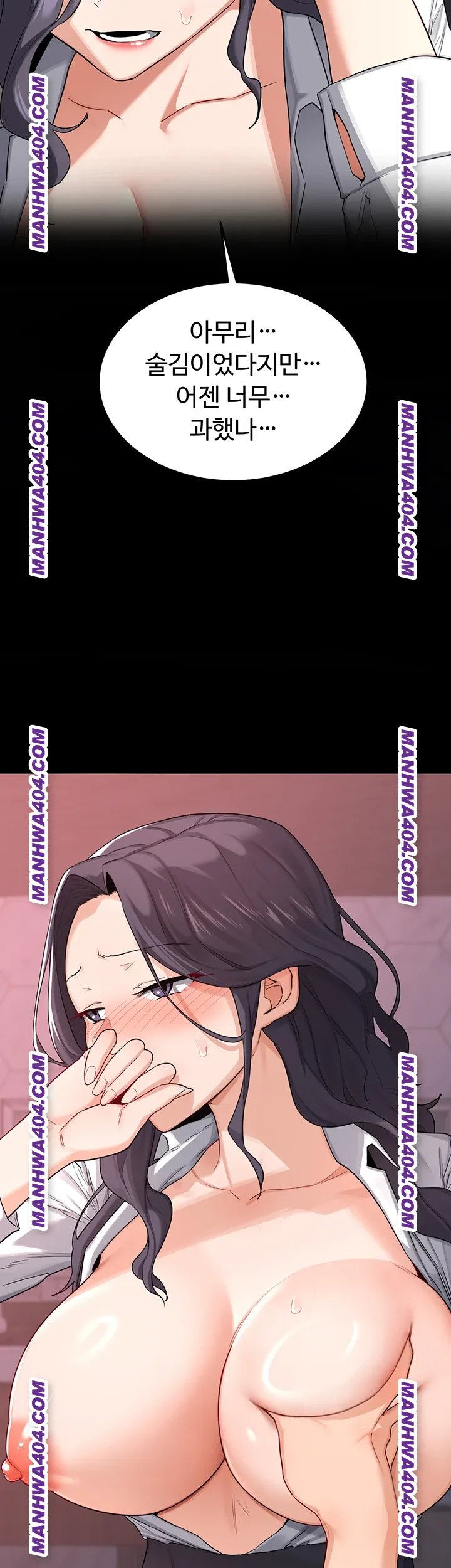 MILF Exchange Plan Raw Chapter 38 Page 36