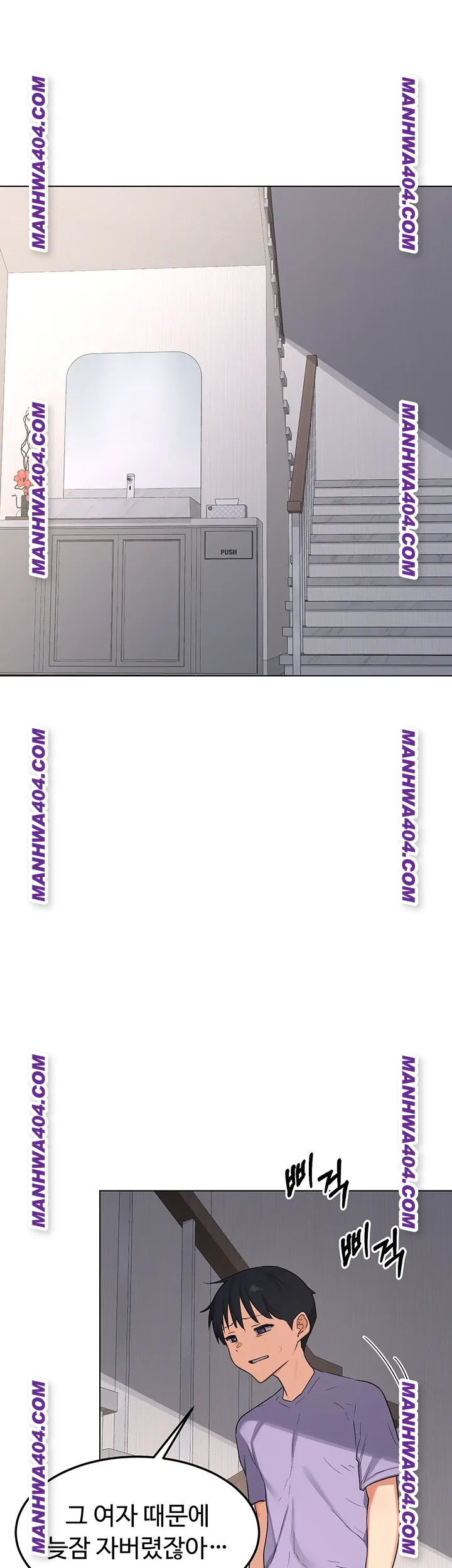 MILF Exchange Plan Raw Chapter 38 Page 40