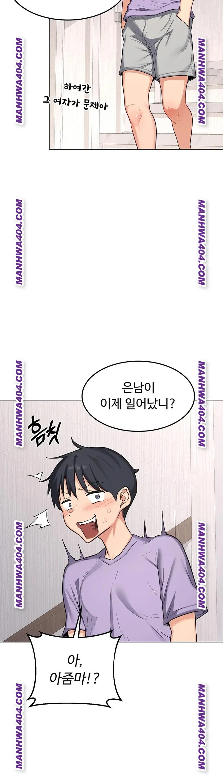 MILF Exchange Plan Raw Chapter 38 Page 41