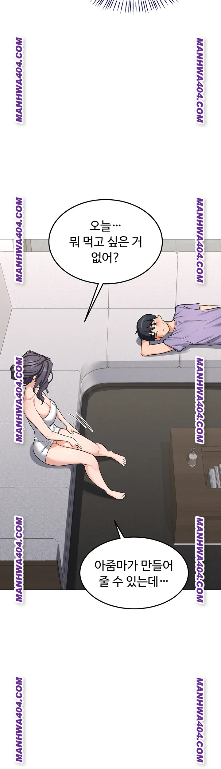 MILF Exchange Plan Raw Chapter 38 Page 50