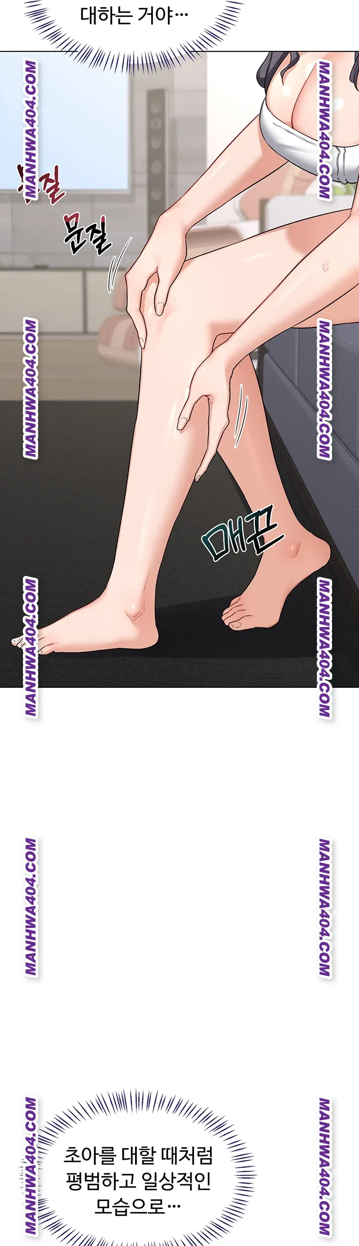 MILF Exchange Plan Raw Chapter 38 Page 52