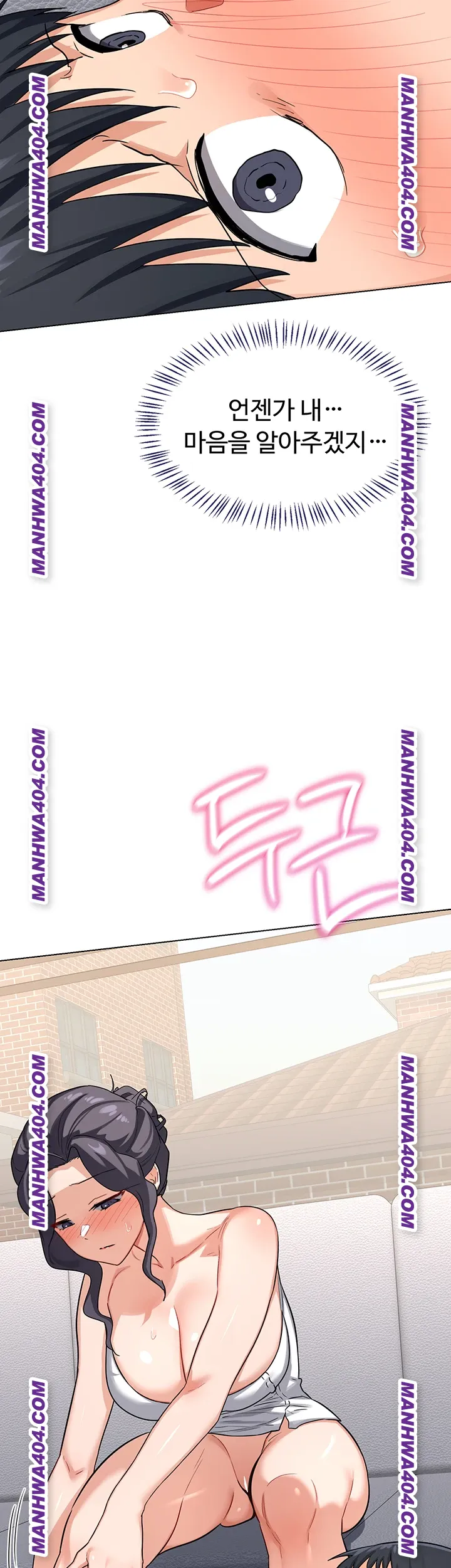 MILF Exchange Plan Raw Chapter 38 Page 55