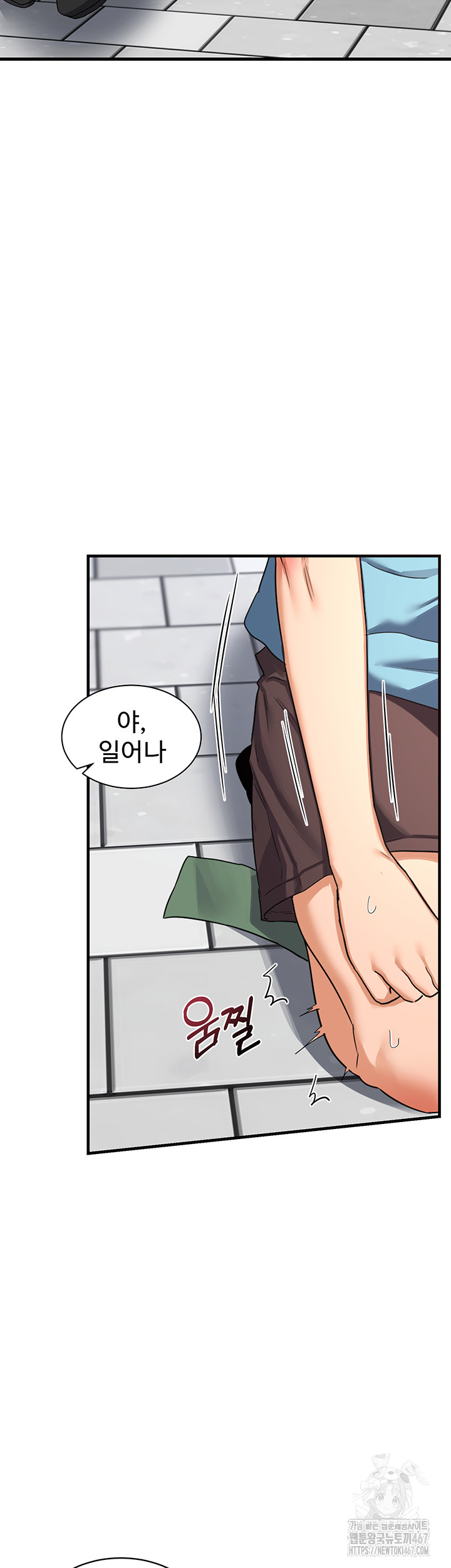 MILF Exchange Plan Raw Chapter 4 Page 22