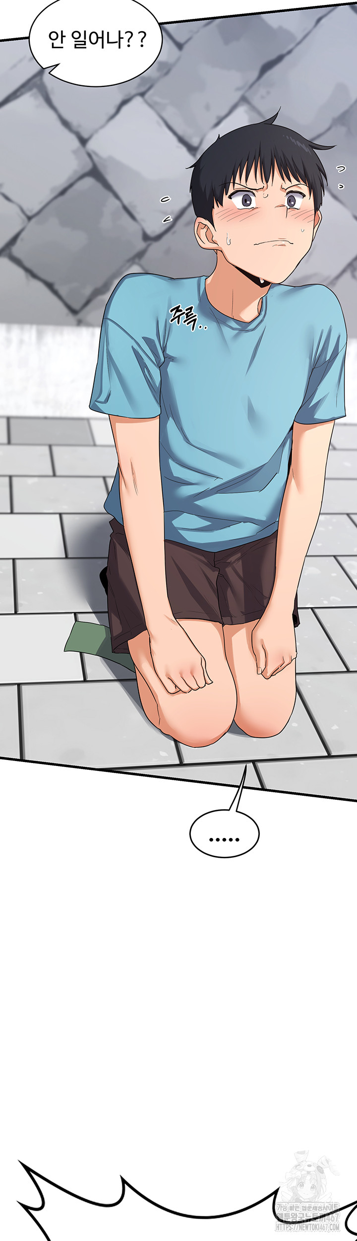 MILF Exchange Plan Raw Chapter 4 Page 23
