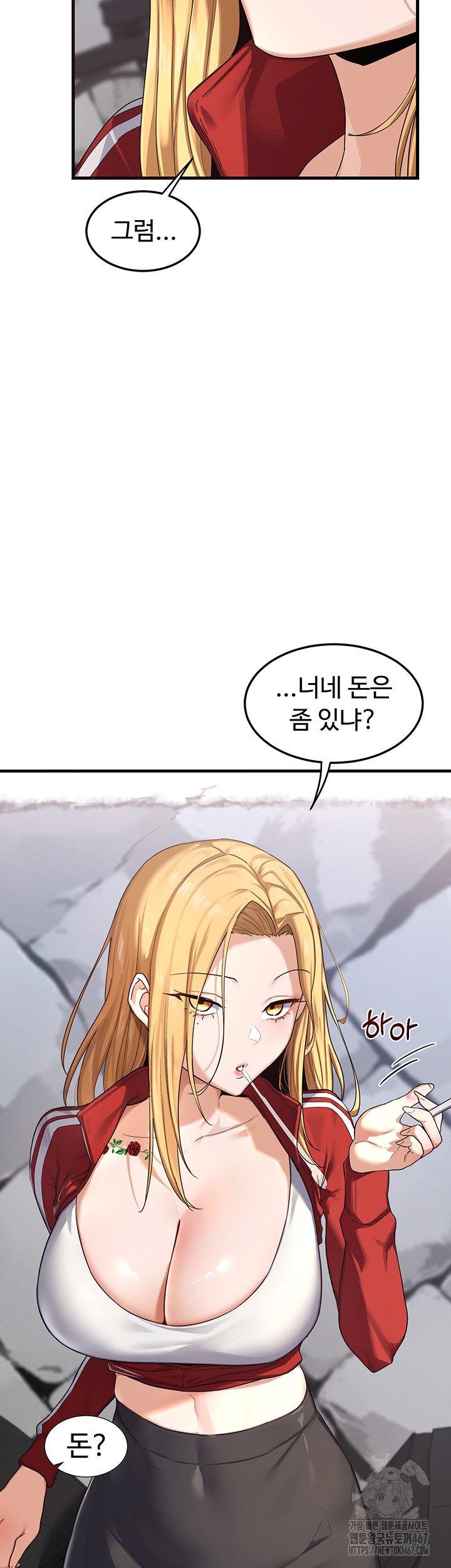MILF Exchange Plan Raw Chapter 4 Page 35