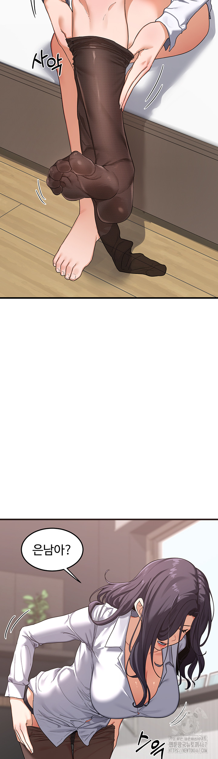 MILF Exchange Plan Raw Chapter 4 Page 39