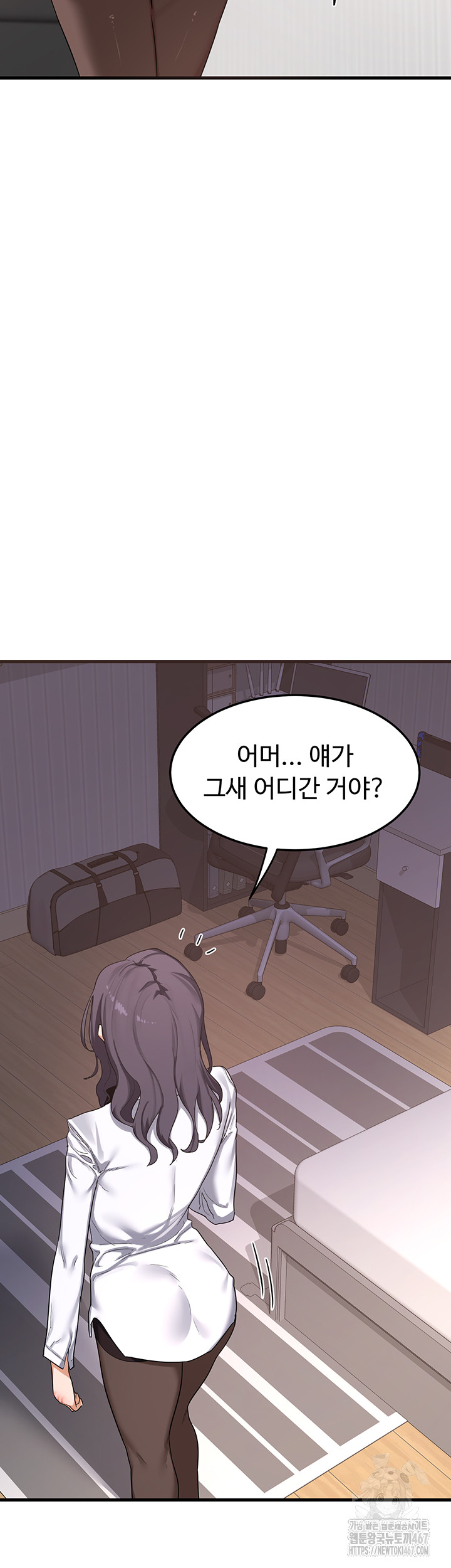 MILF Exchange Plan Raw Chapter 4 Page 40