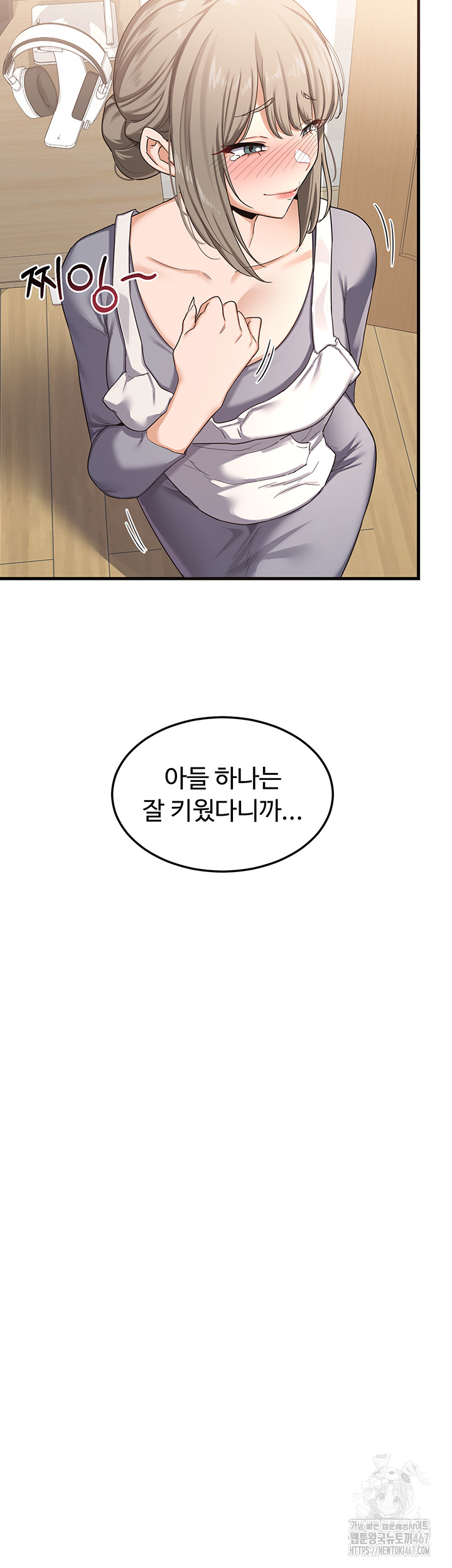 MILF Exchange Plan Raw Chapter 4 Page 47