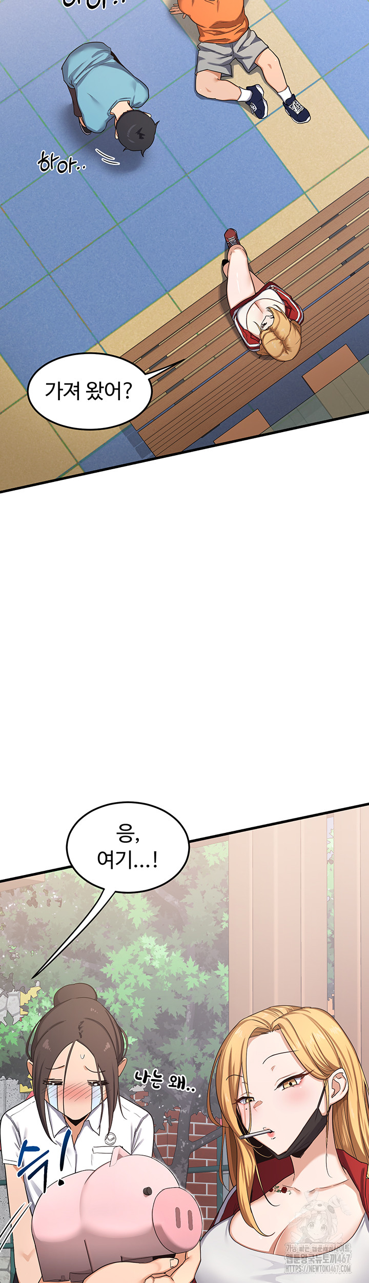 MILF Exchange Plan Raw Chapter 4 Page 49