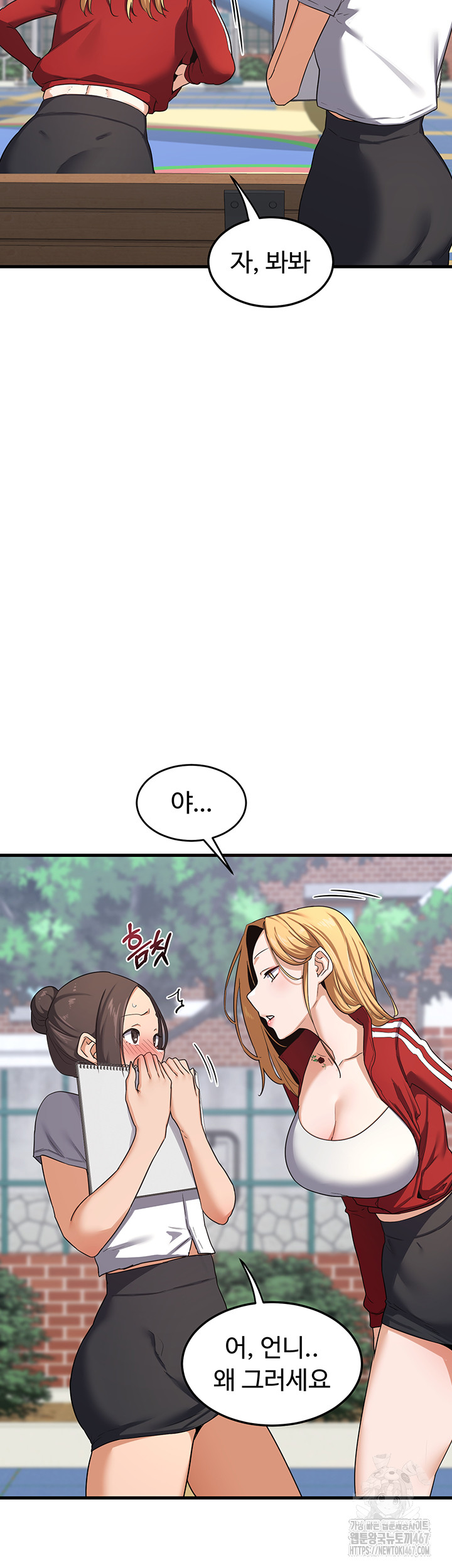 MILF Exchange Plan Raw Chapter 4 Page 61