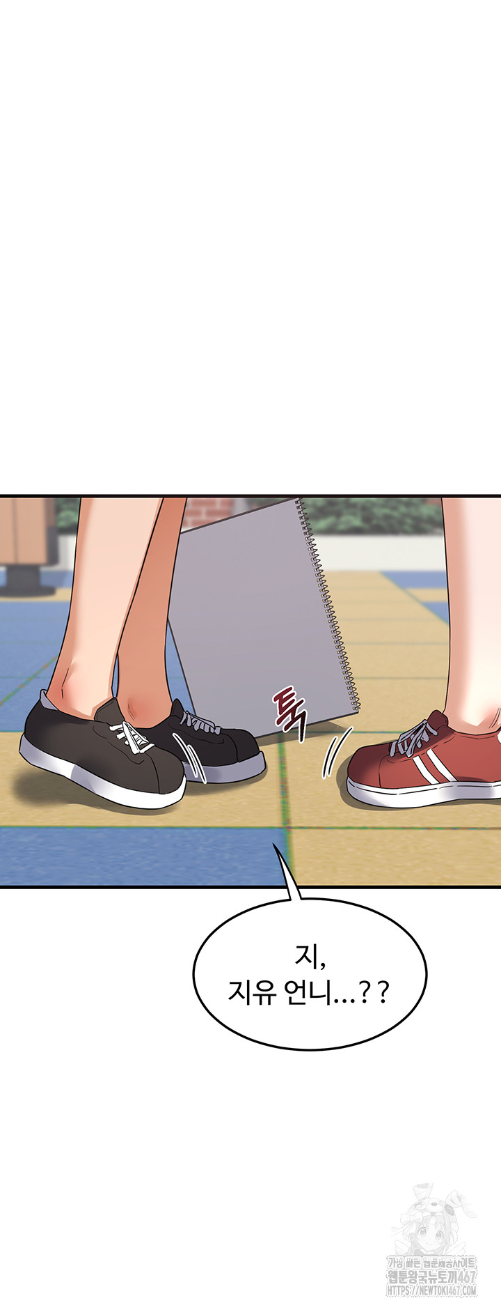 MILF Exchange Plan Raw Chapter 4 Page 62