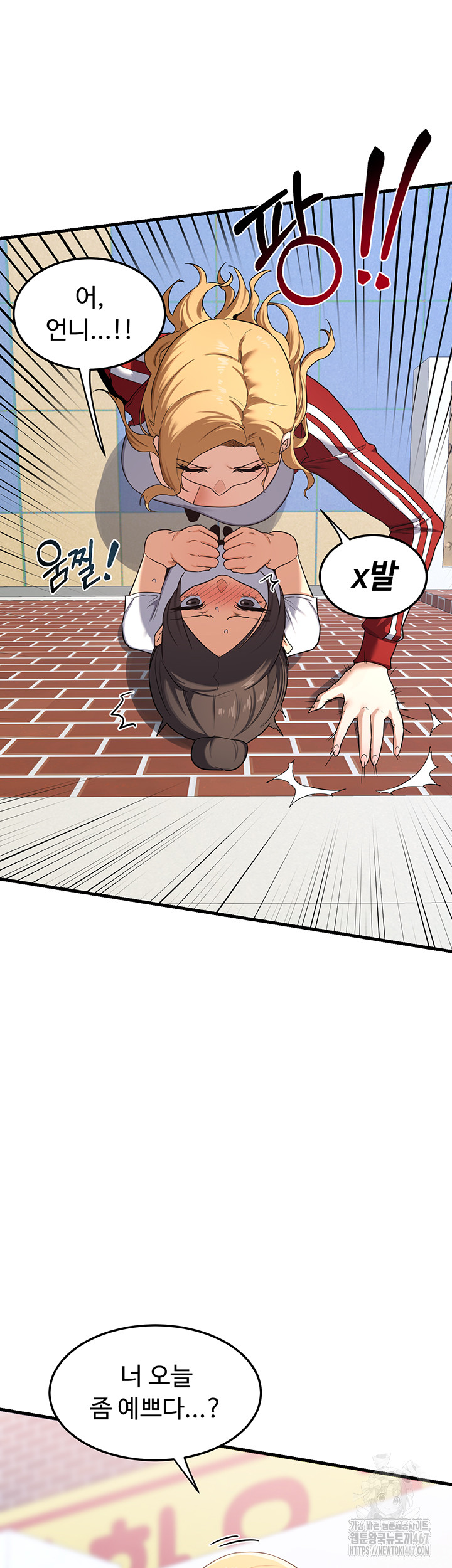 MILF Exchange Plan Raw Chapter 4 Page 64