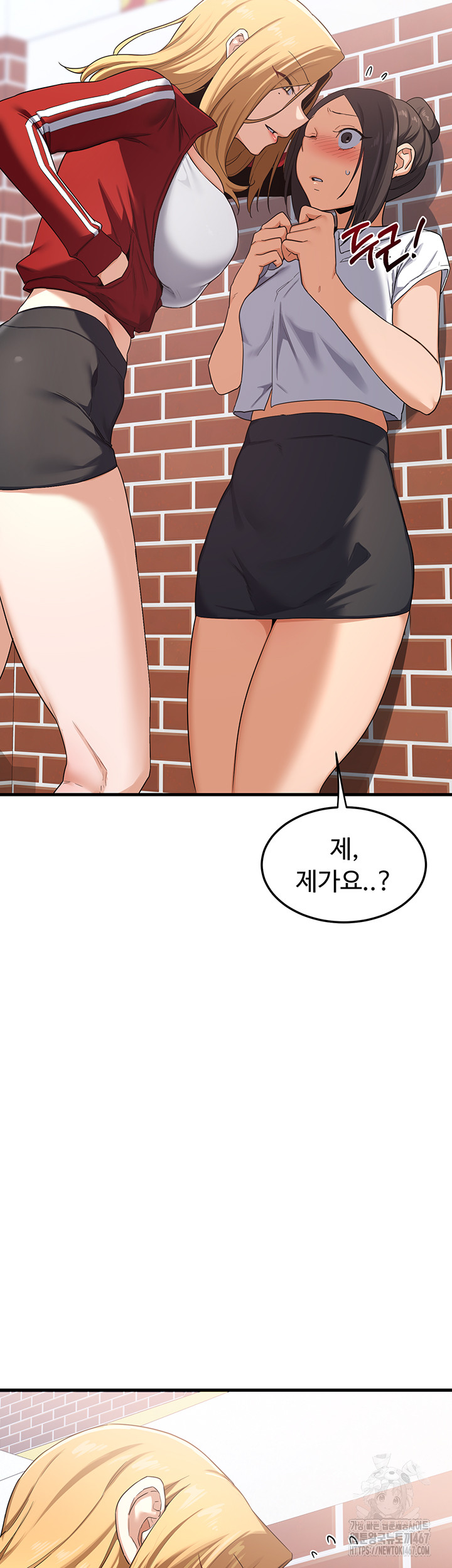 MILF Exchange Plan Raw Chapter 4 Page 65