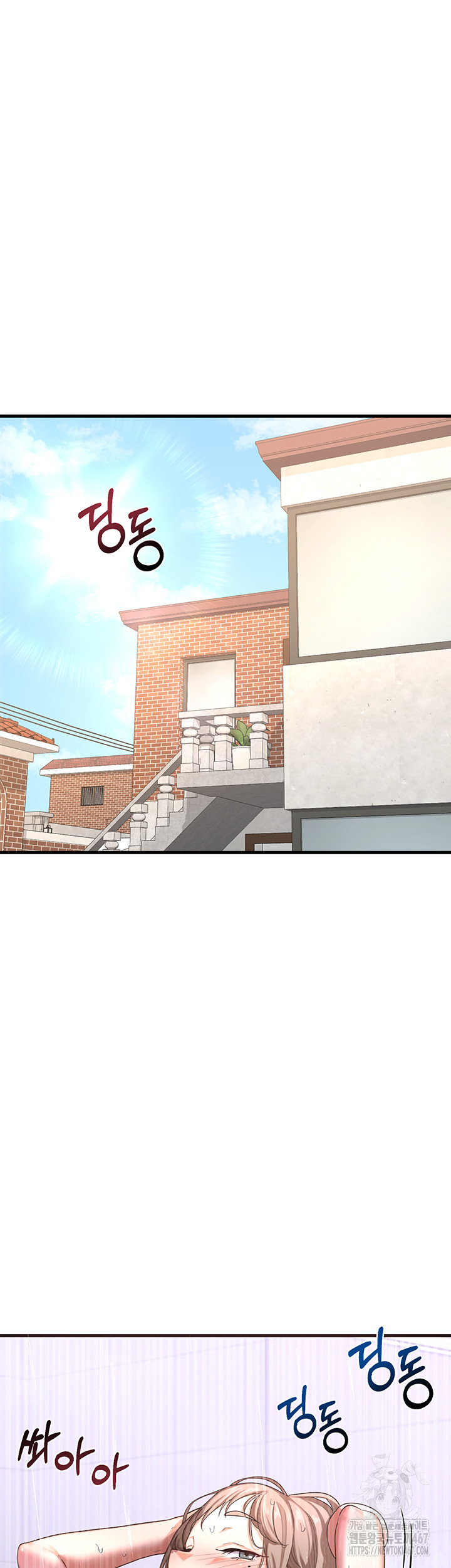 MILF Exchange Plan Raw Chapter 4 Page 72