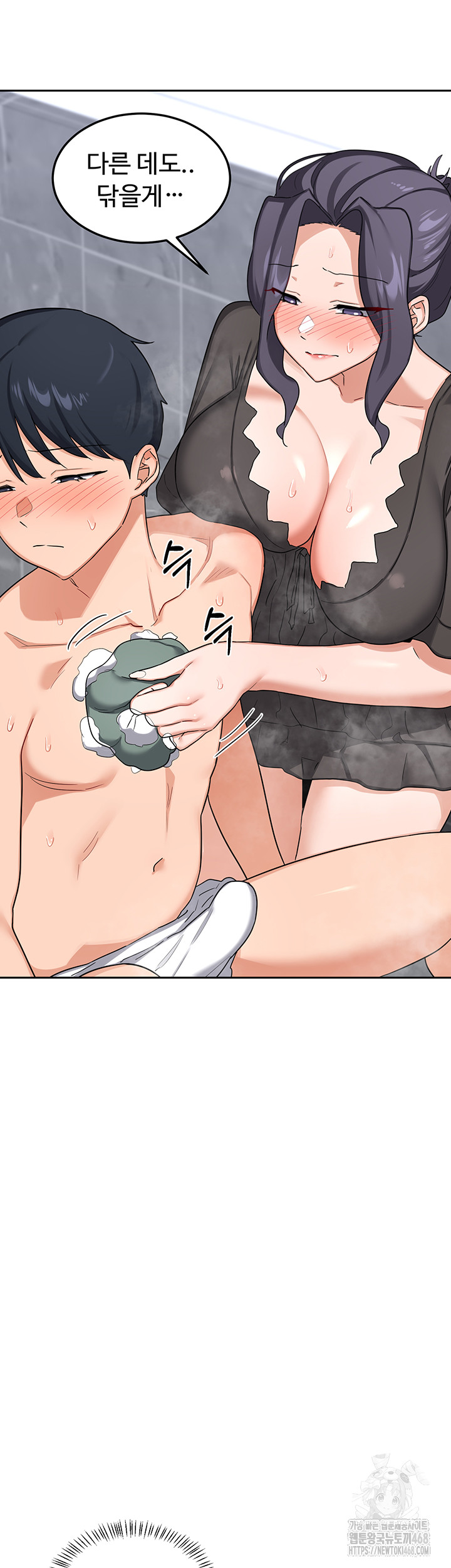 MILF Exchange Plan Raw Chapter 42 Page 19