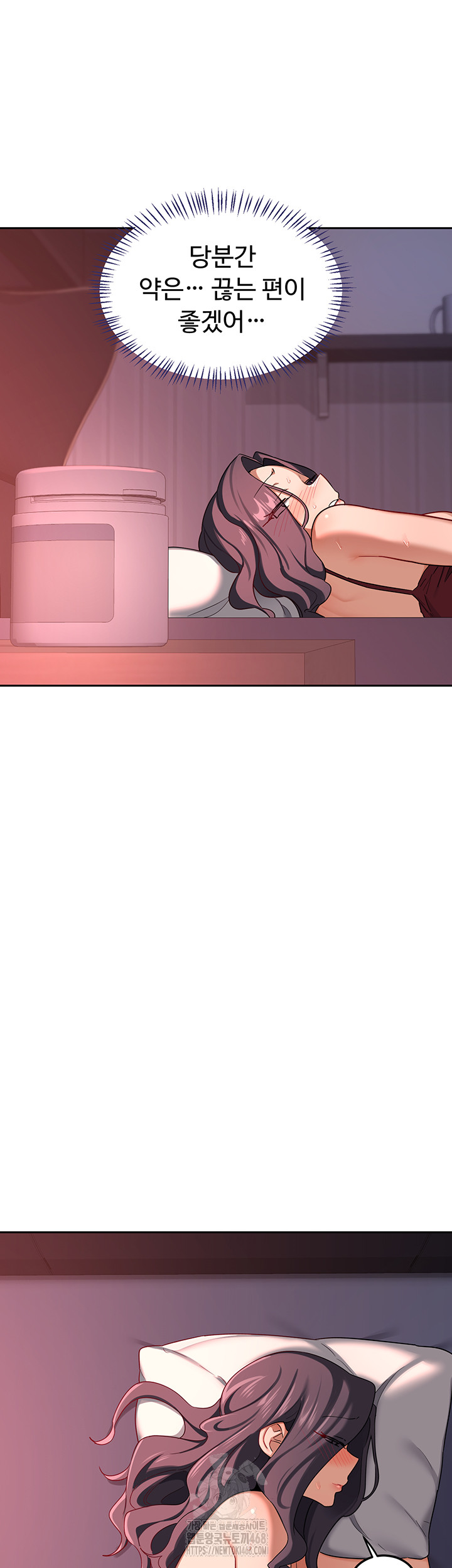 MILF Exchange Plan Raw Chapter 42 Page 31