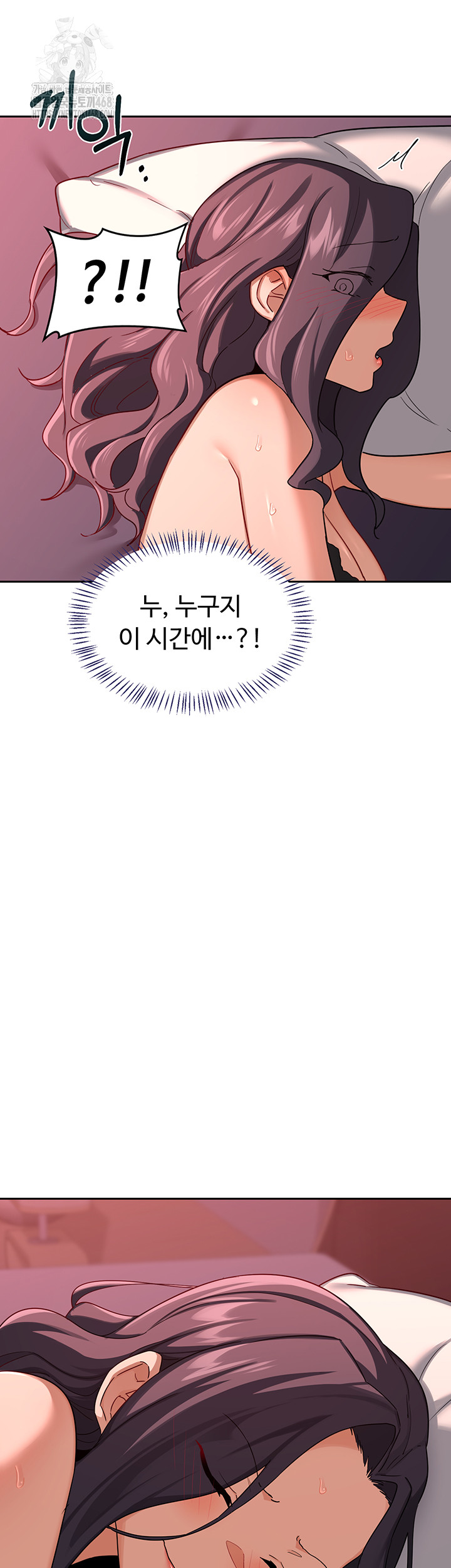 MILF Exchange Plan Raw Chapter 42 Page 33