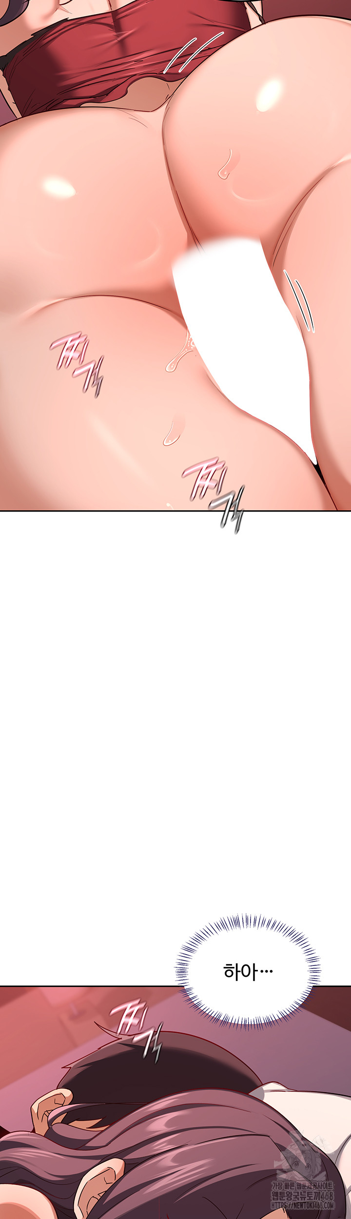 MILF Exchange Plan Raw Chapter 42 Page 46