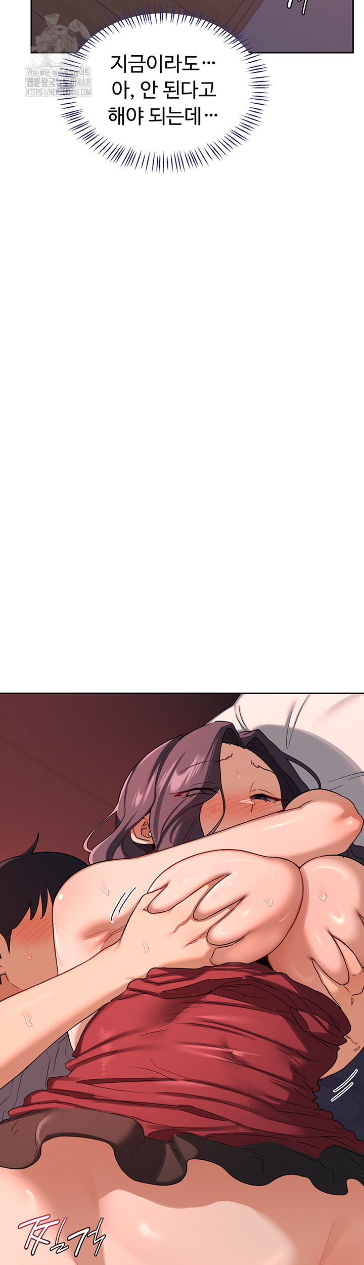 MILF Exchange Plan Raw Chapter 42 Page 48