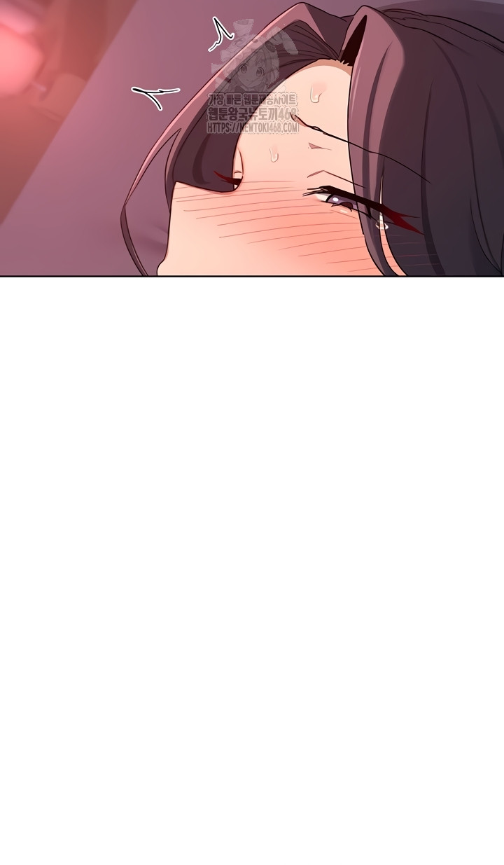 MILF Exchange Plan Raw Chapter 43 Page 31