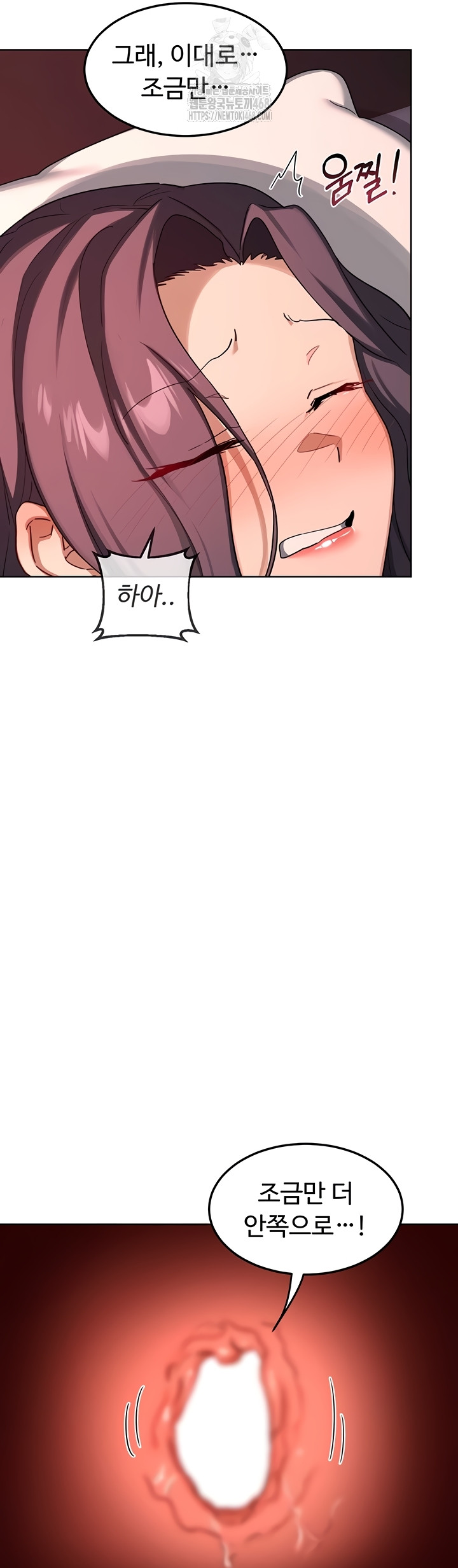 MILF Exchange Plan Raw Chapter 43 Page 40