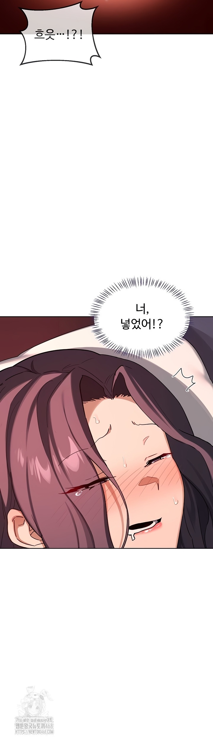 MILF Exchange Plan Raw Chapter 43 Page 41