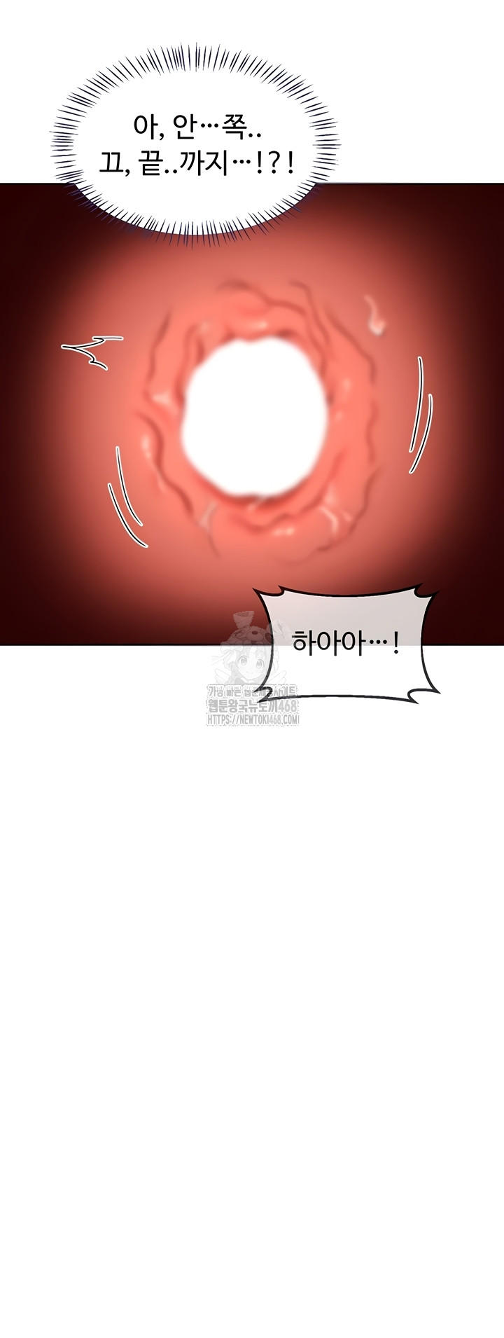 MILF Exchange Plan Raw Chapter 43 Page 42