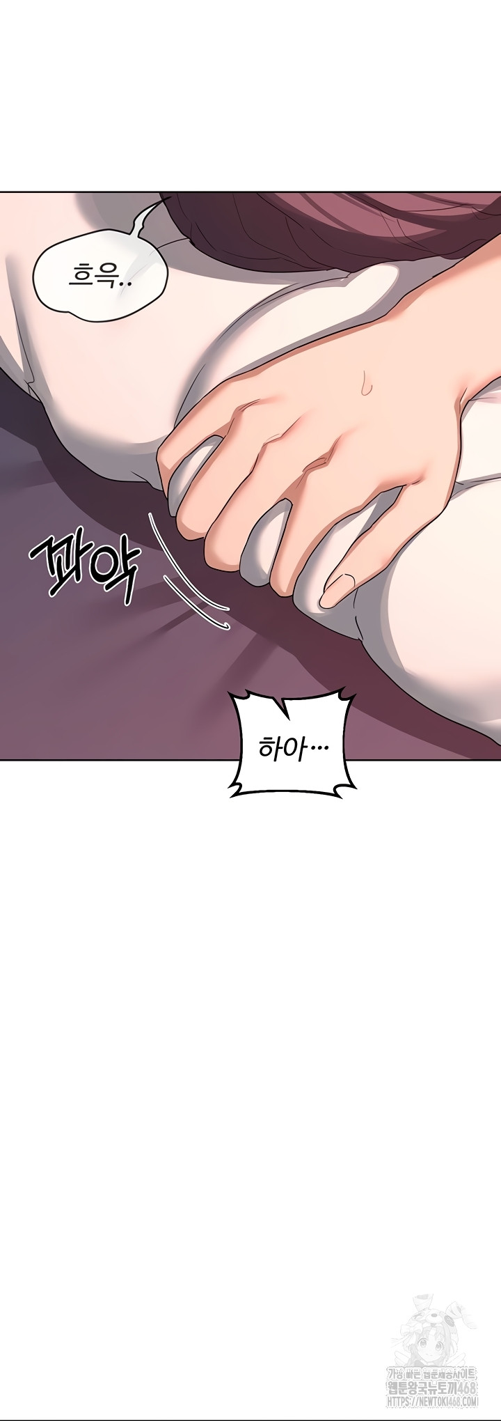 MILF Exchange Plan Raw Chapter 43 Page 50