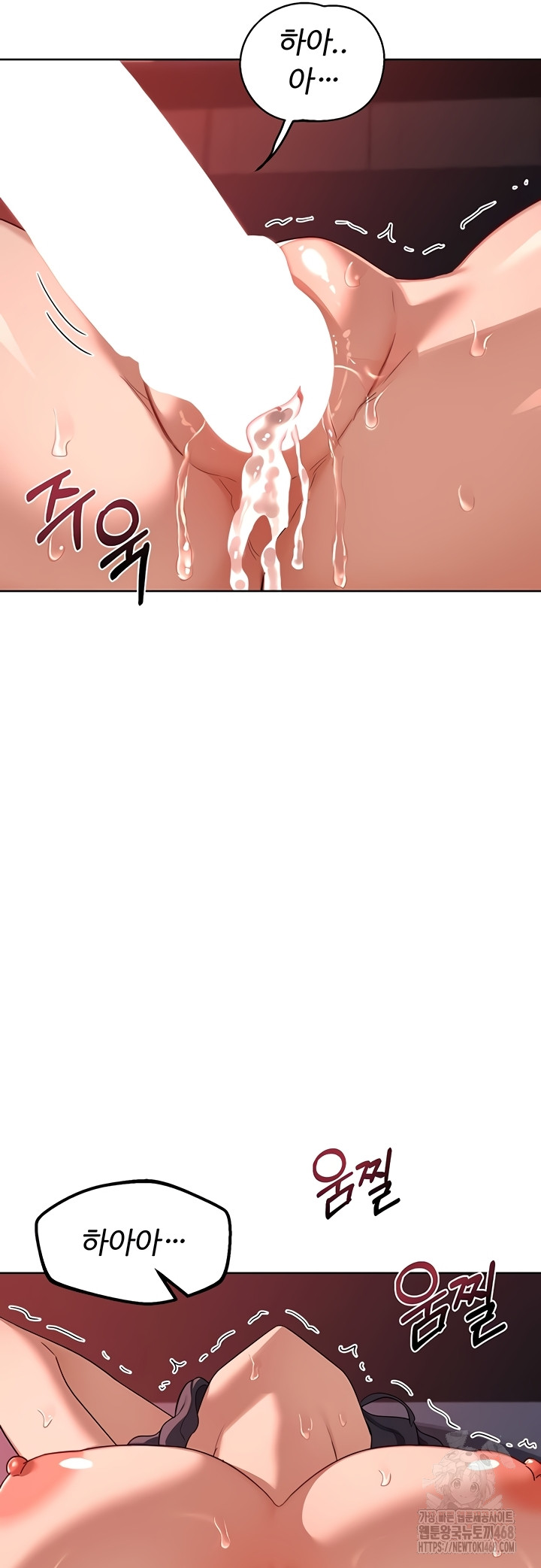 MILF Exchange Plan Raw Chapter 43 Page 59