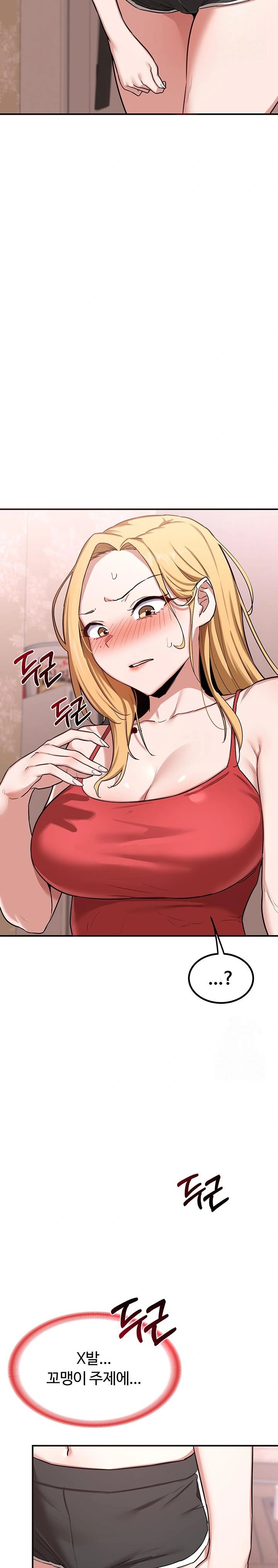 MILF Exchange Plan Raw Chapter 6 Page 40