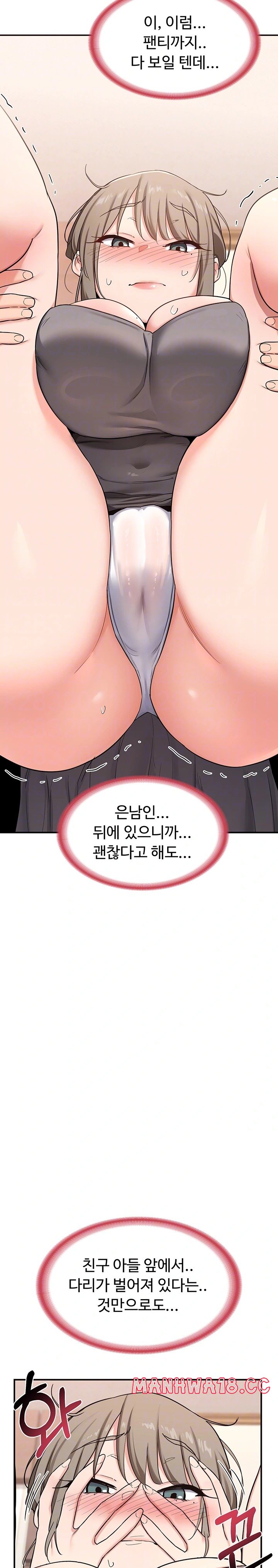 MILF Exchange Plan Raw Chapter 6 Page 5