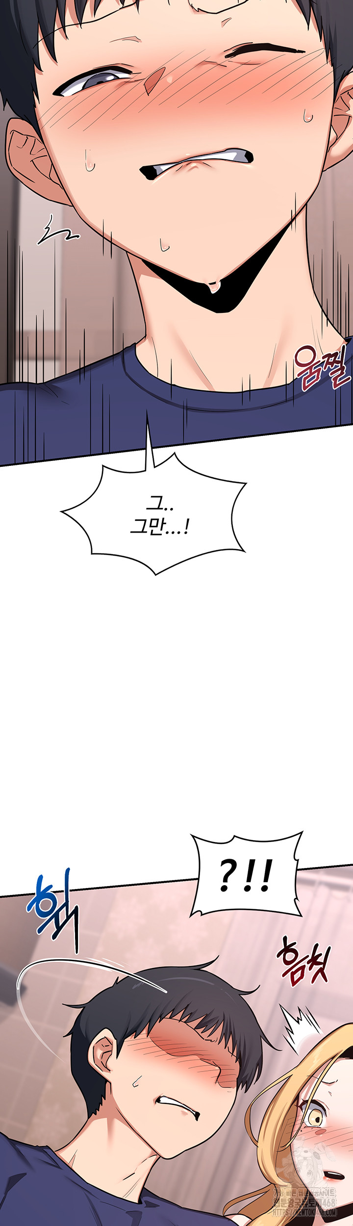 MILF Exchange Plan Raw Chapter 7 Page 22
