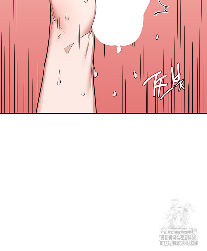 MILF Exchange Plan Raw Chapter 7 Page 31