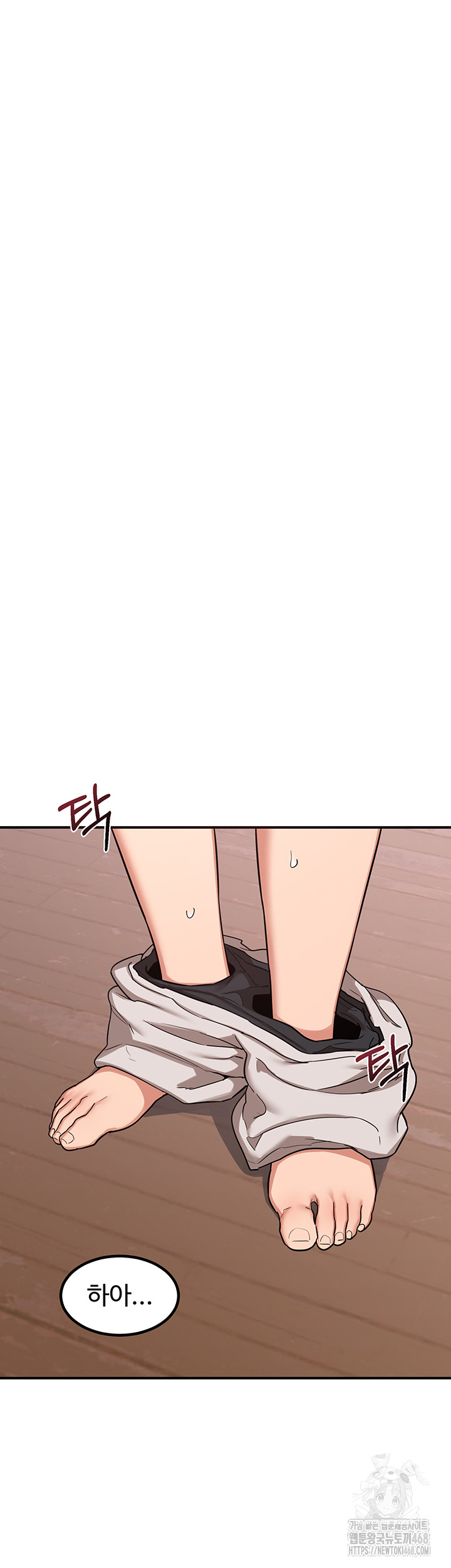 MILF Exchange Plan Raw Chapter 7 Page 5