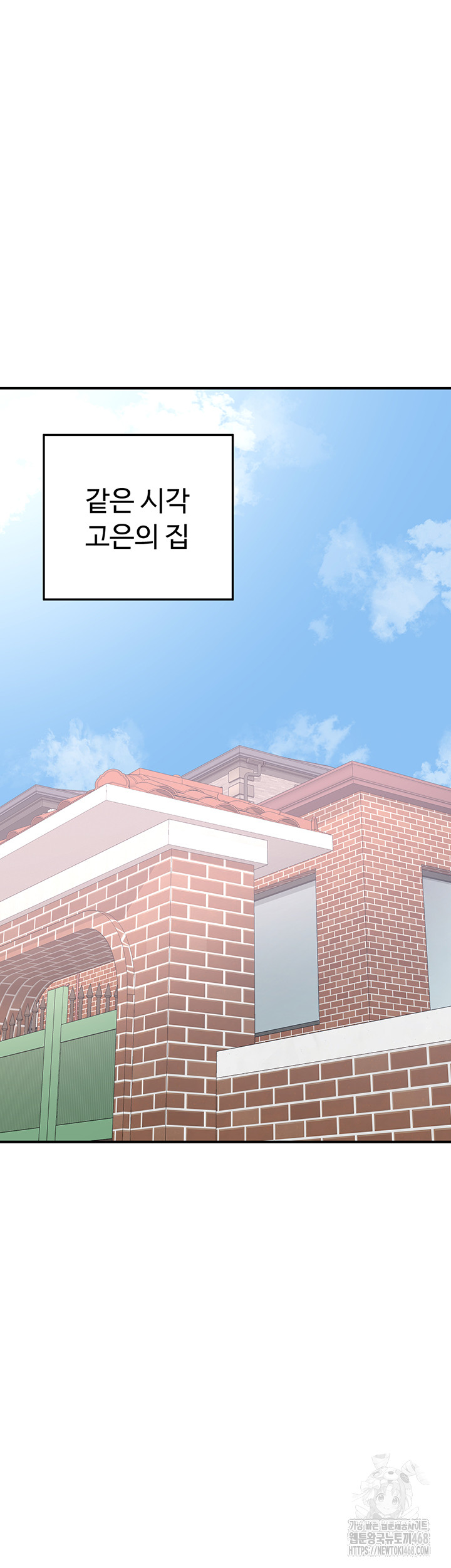 MILF Exchange Plan Raw Chapter 7 Page 65