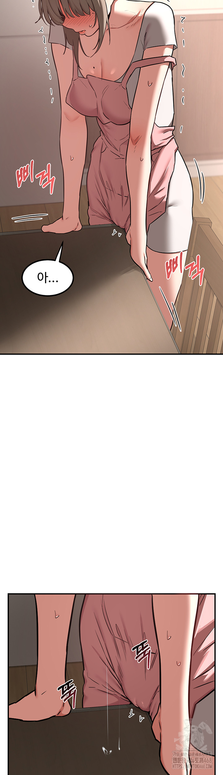 MILF Exchange Plan Raw Chapter 7 Page 67