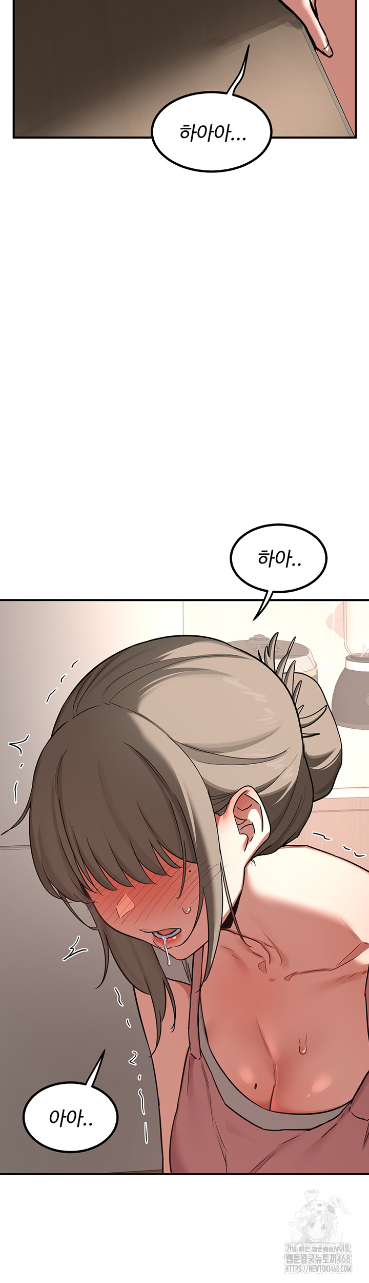 MILF Exchange Plan Raw Chapter 7 Page 68