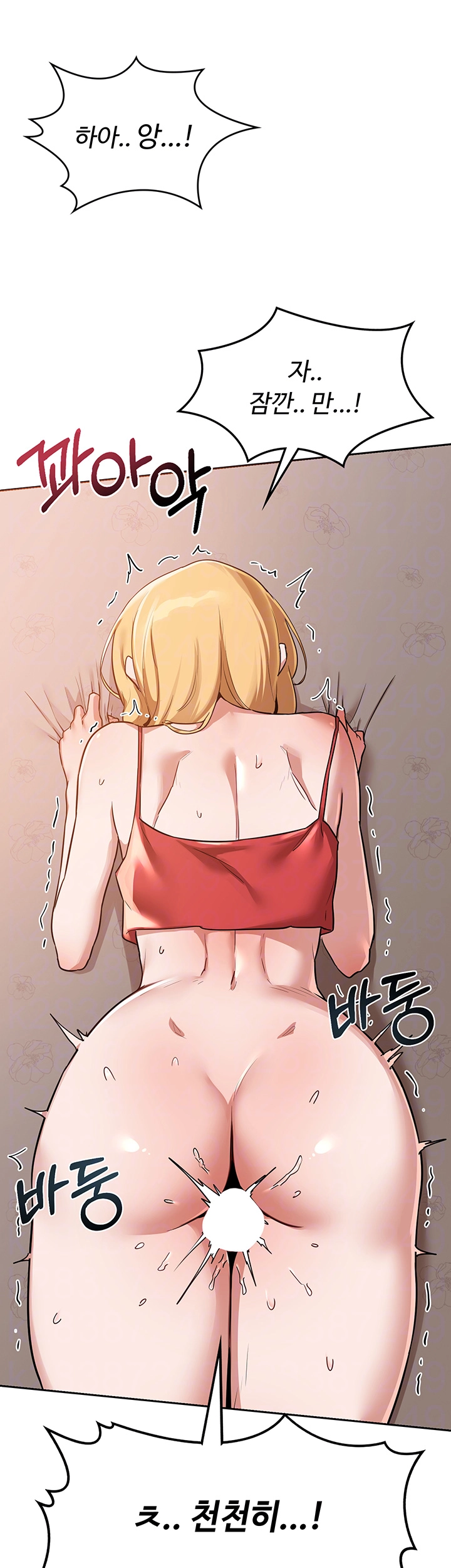 MILF Exchange Plan Raw Chapter 9 Page 14