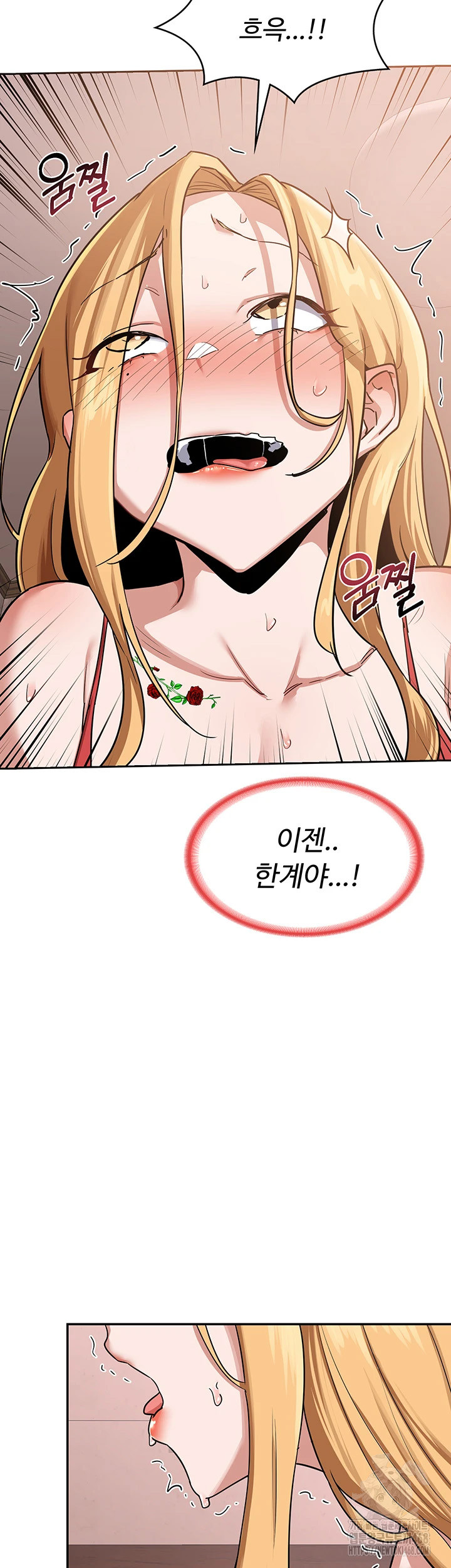 MILF Exchange Plan Raw Chapter 9 Page 21