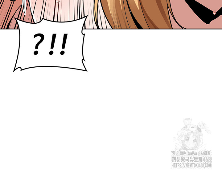 MILF Exchange Plan Raw Chapter 9 Page 23