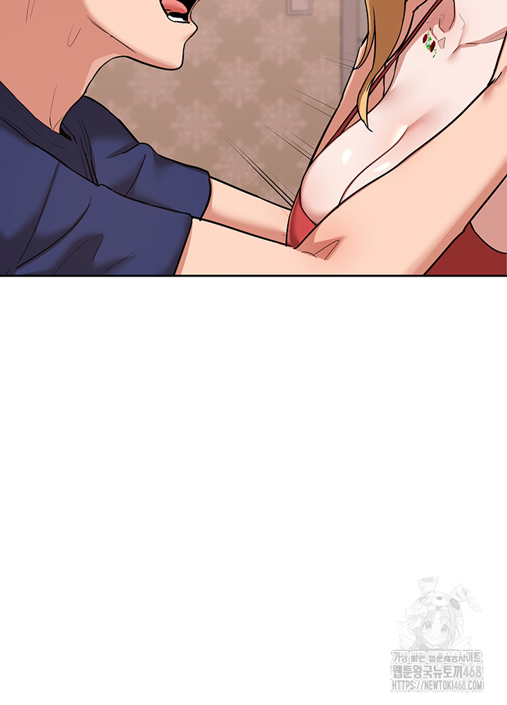 MILF Exchange Plan Raw Chapter 9 Page 55