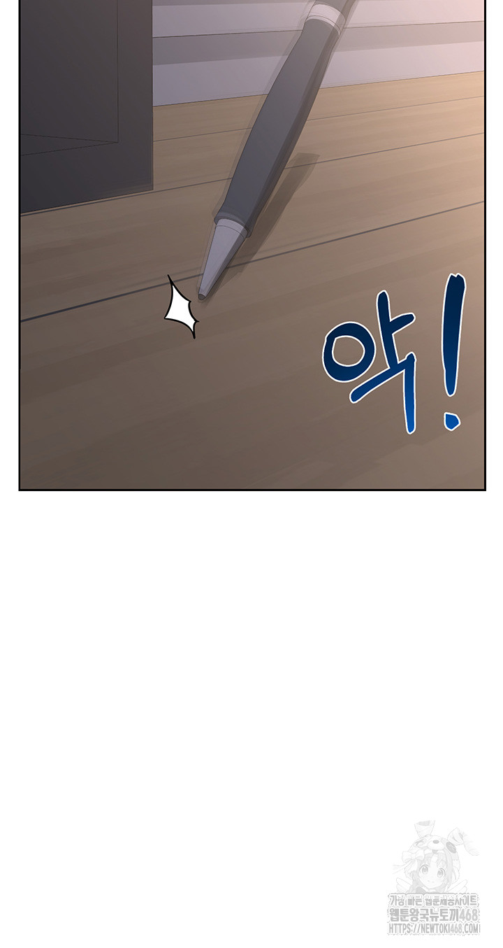 MILF Exchange Plan Raw Chapter 9 Page 66
