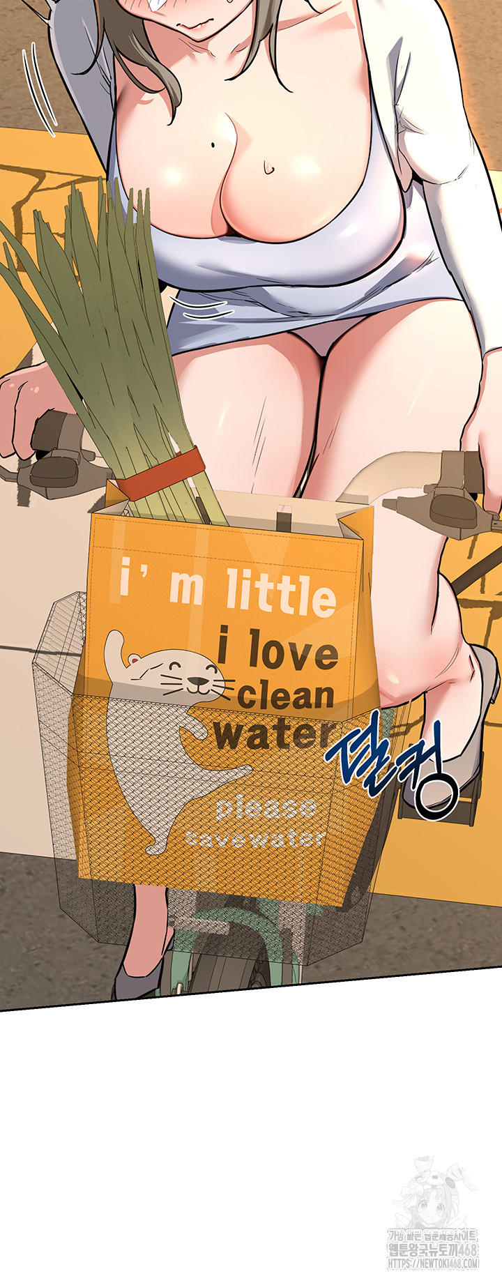MILF Exchange Plan Raw Chapter 9 Page 71