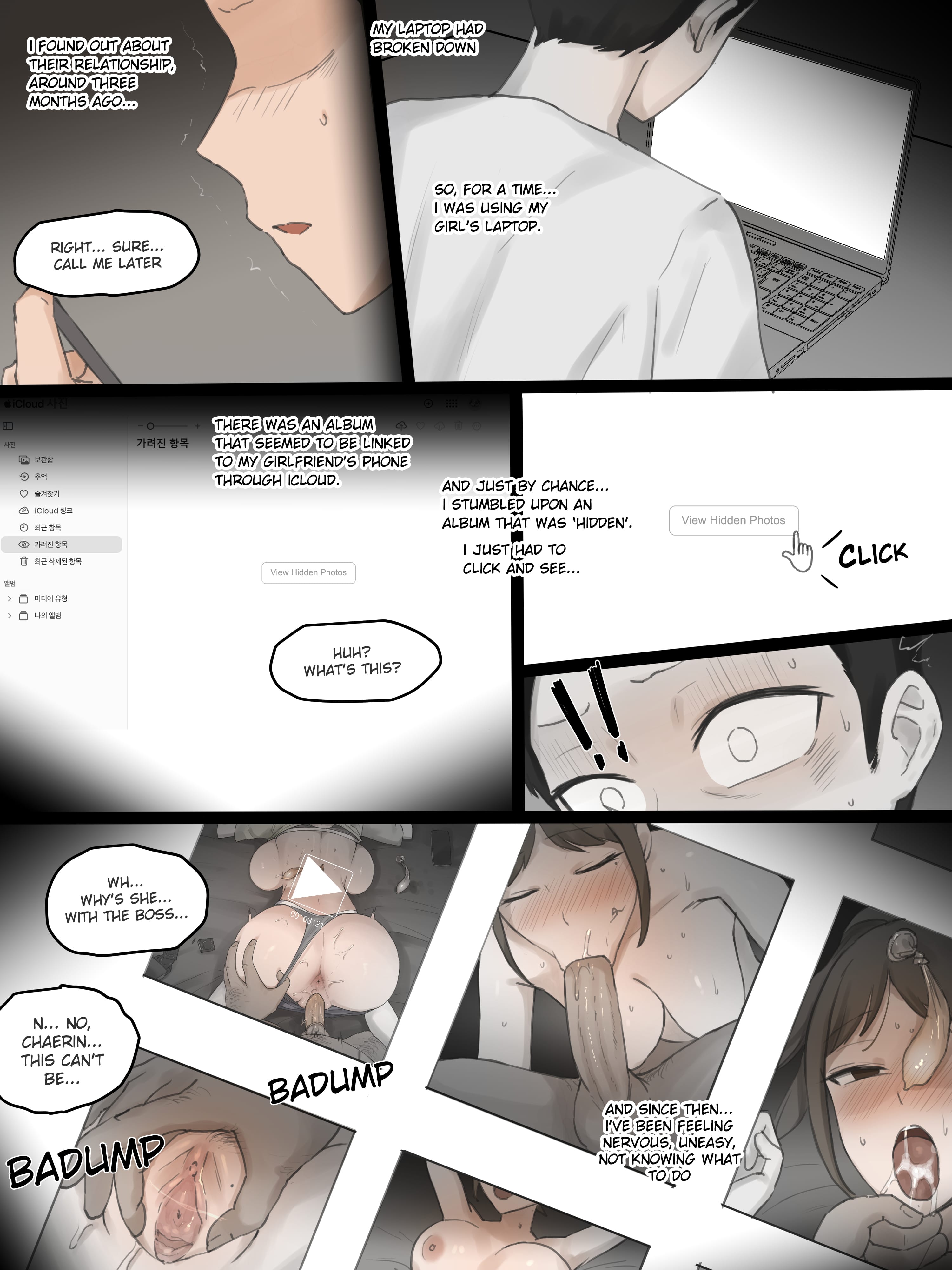 GF’s Secret Album [laliberte] Chapter 1 Page 7