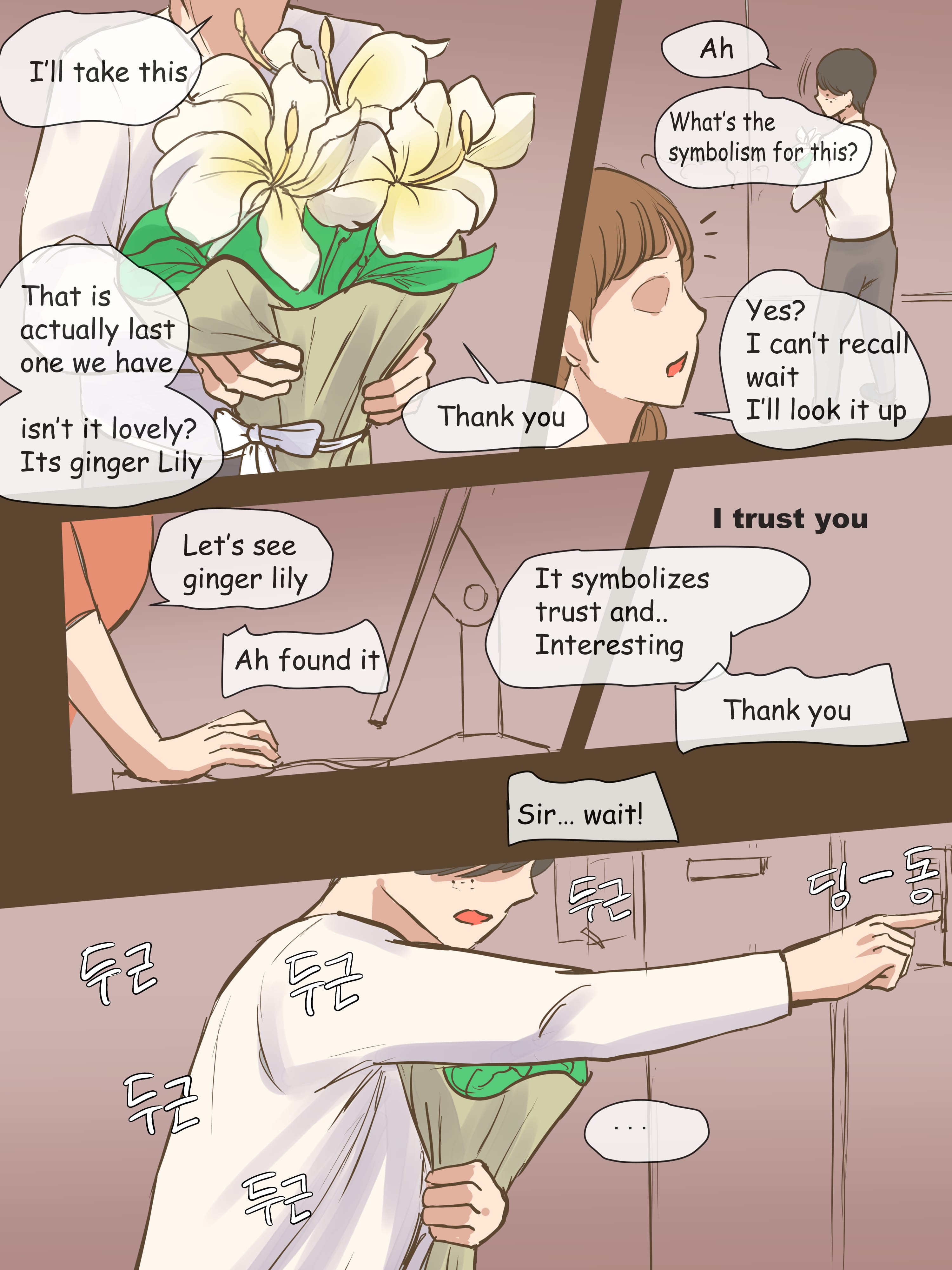 Parasite [laliberte] Chapter 1 Page 48