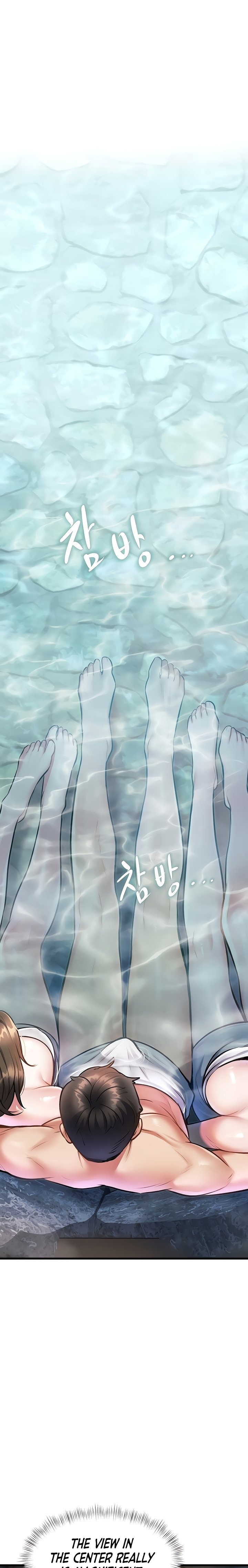 A Theme For Every Building Chapter 10 Page 1