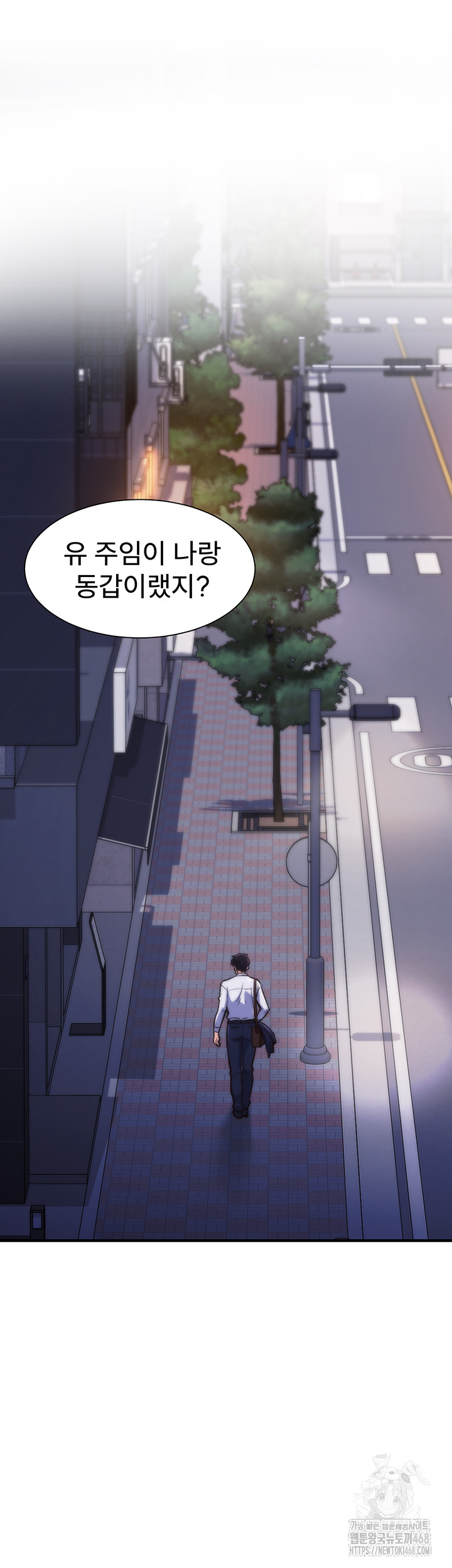 A Theme For Every Building Raw Chapter 1 Page 11