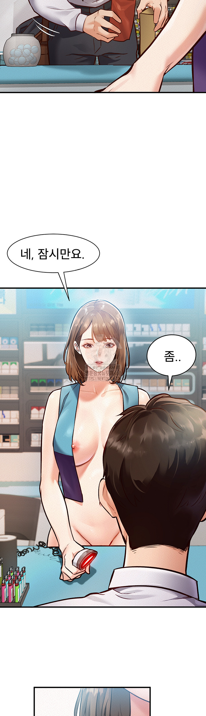 A Theme For Every Building Raw Chapter 1 Page 17