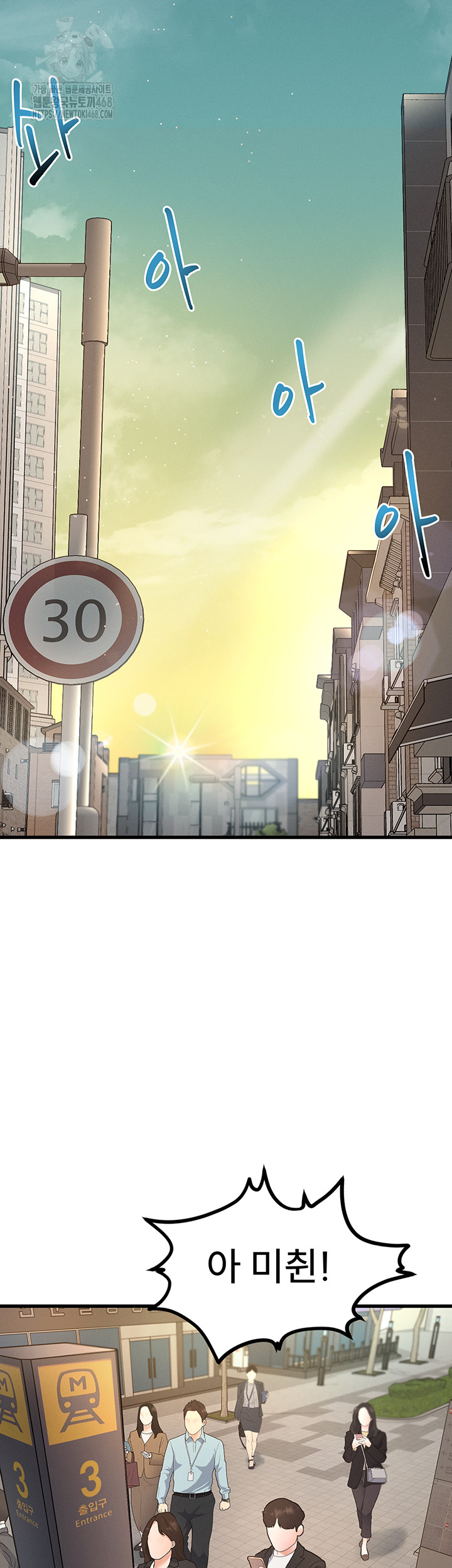 A Theme For Every Building Raw Chapter 1 Page 37