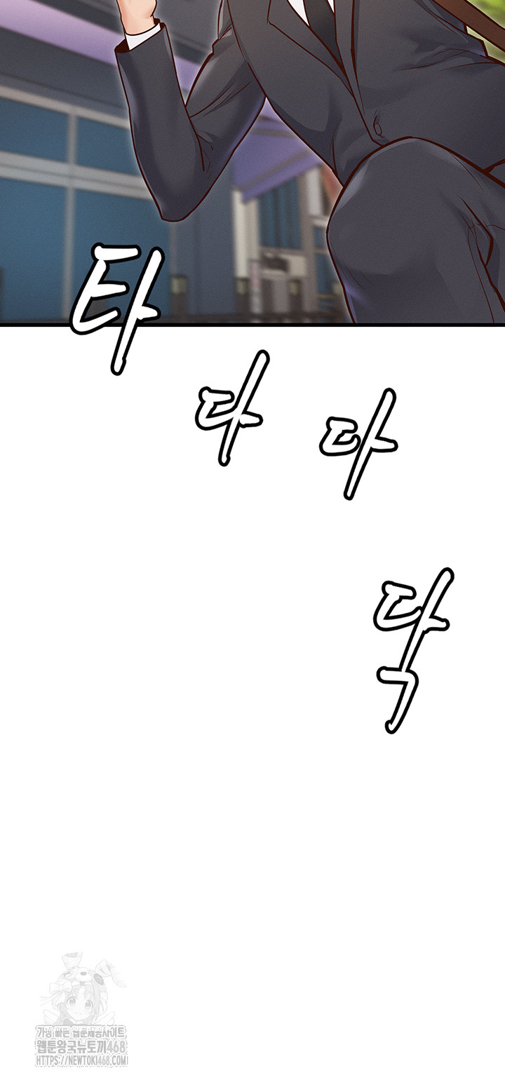 A Theme For Every Building Raw Chapter 1 Page 39
